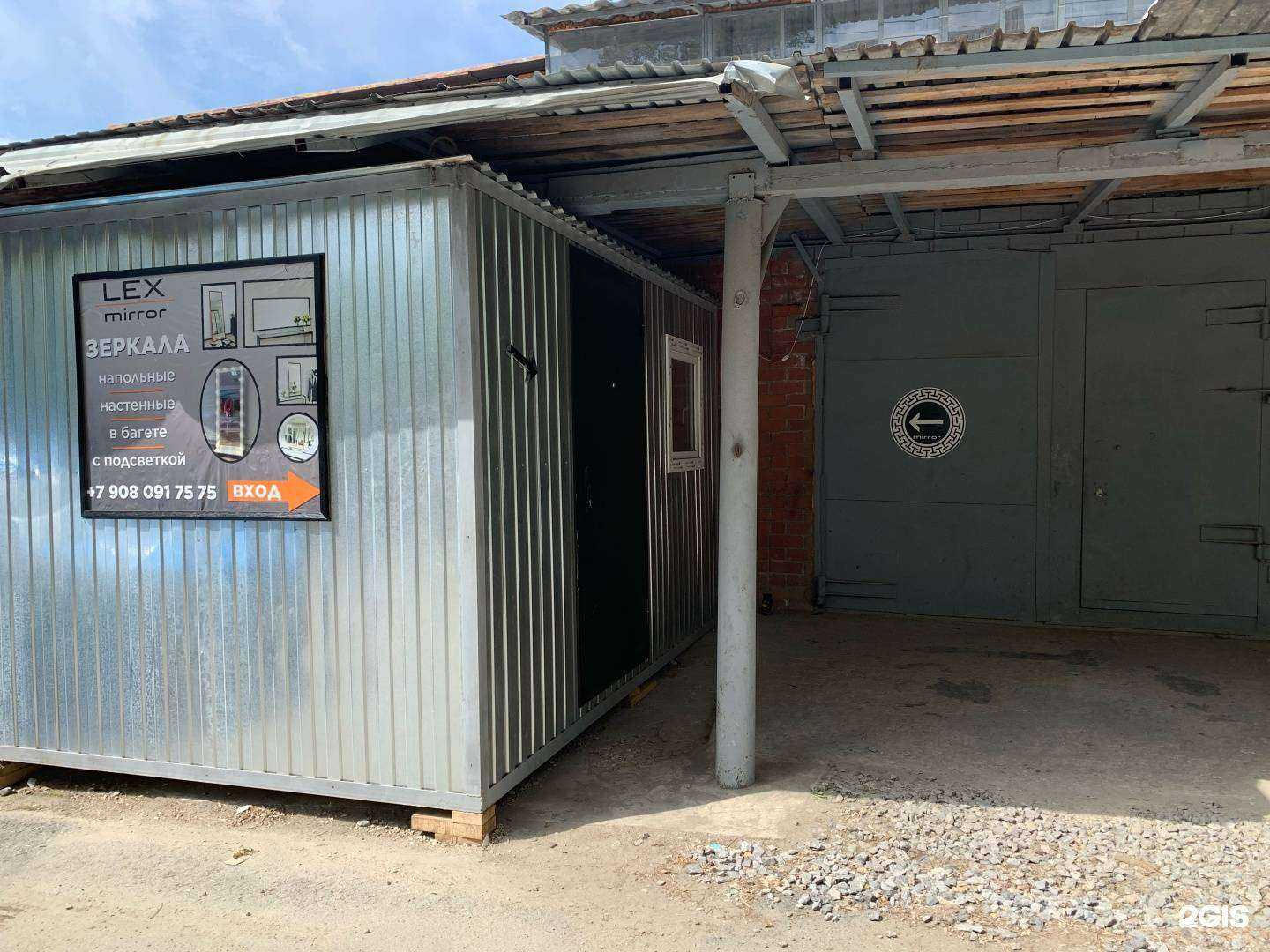 Отзывы на компанию СТО-центр в Челябинске c фото - фотография 2 из 2