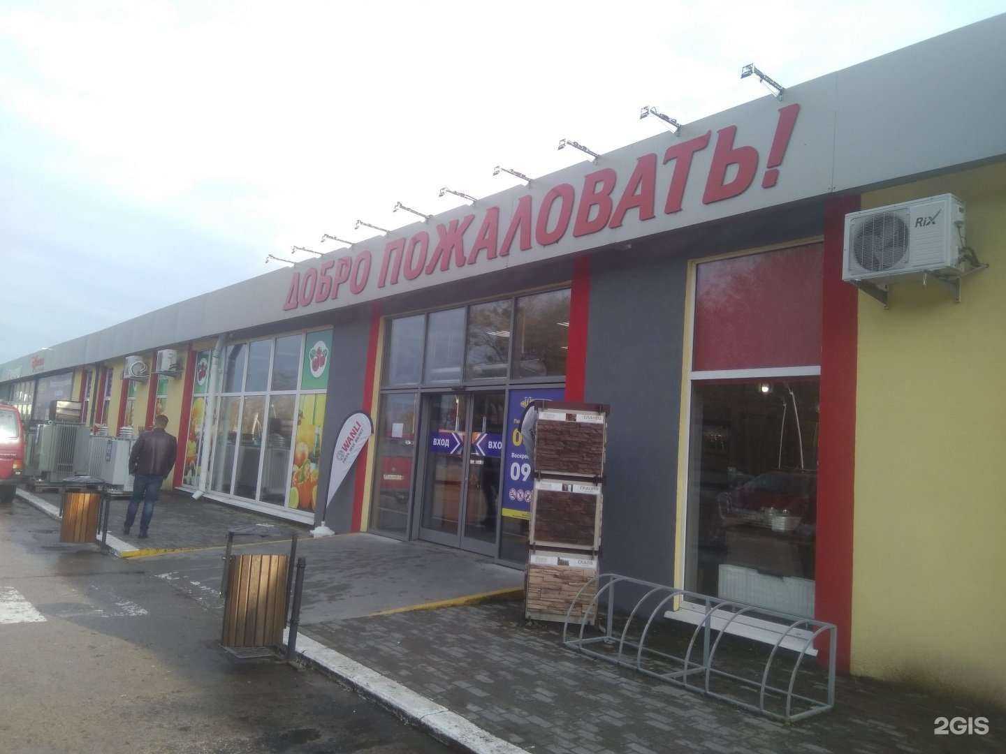 Отзывы на компанию Мустафинова и К в г. Калининград c фото