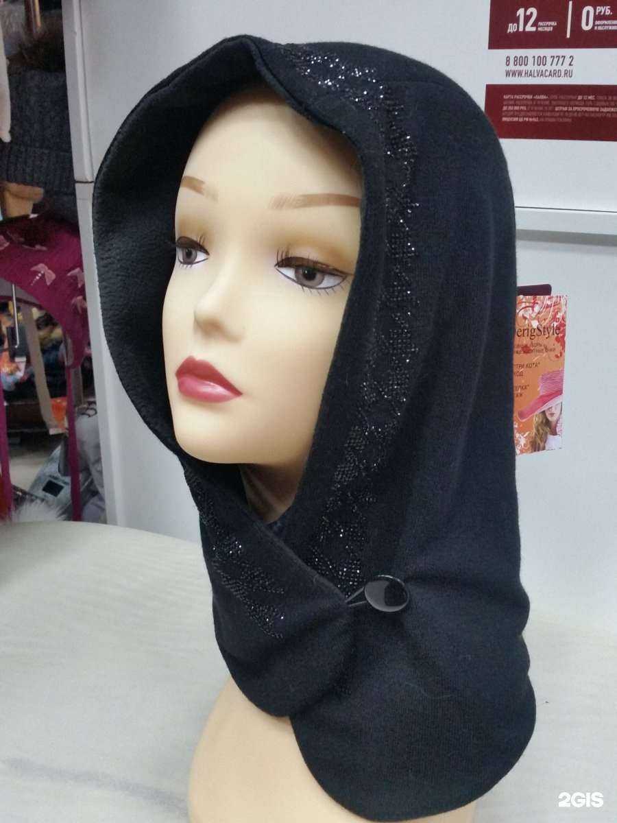 Отзывы на компанию DerigStyle в Астрахани c фото