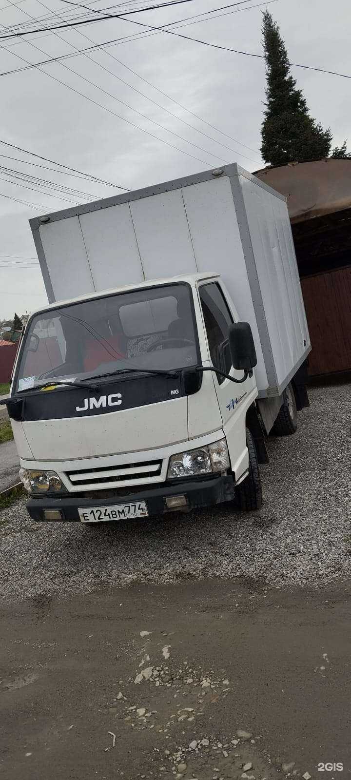 Отзывы на компанию Грузовичок174 в г. Златоуст c фото