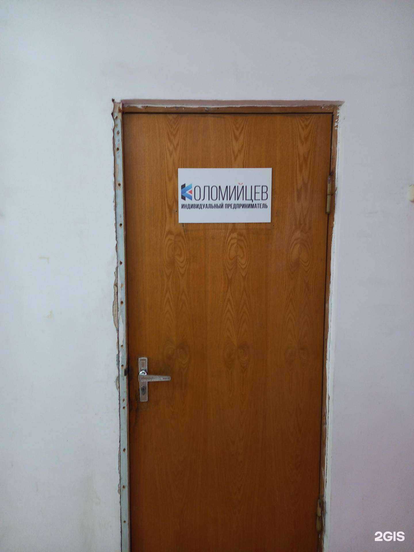 Отзывы на компанию Компания в Краснодаре c фото