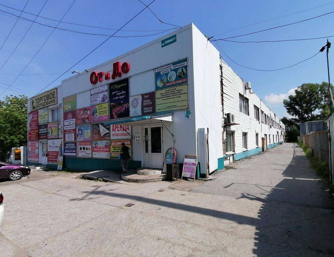 Отзывы на компанию Hoz27.ru в Хабаровске c фото