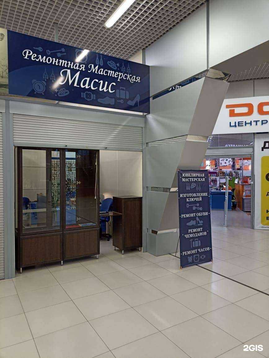 Отзывы на компанию Масис в Новосибирске c фото