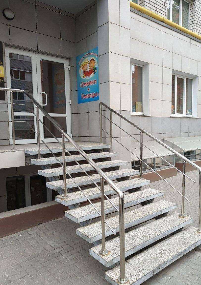 Отзывы на компанию Умники и Умницы в г. Рязань c фото