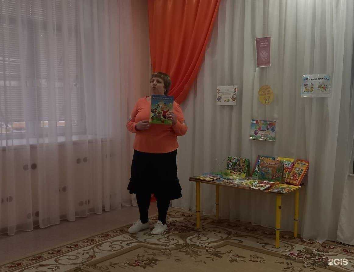 Отзывы на компанию Детский сад №105 в г. Саратов c фото