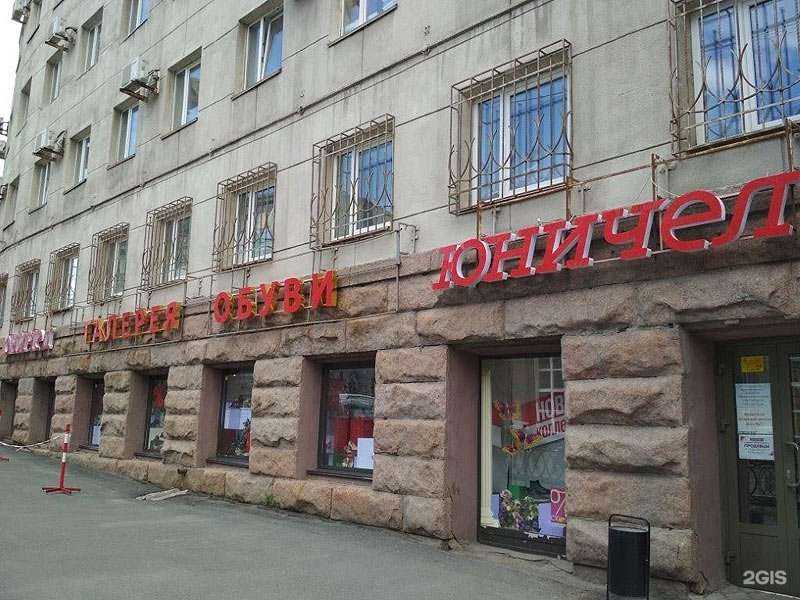 Отзывы на компанию Юничел в г. Челябинск c фото