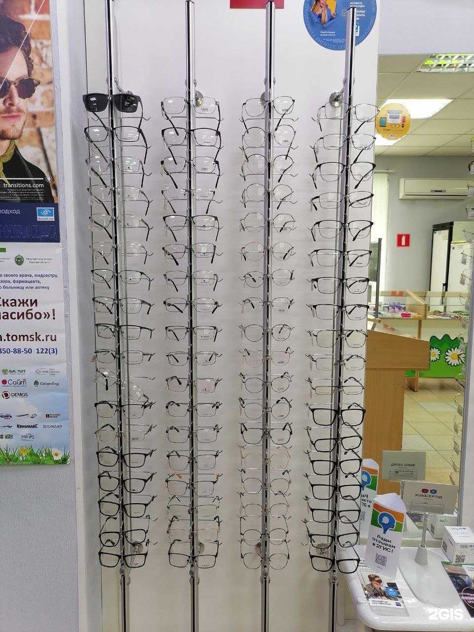 Отзывы на компанию Живой взгляд в Томске c фото