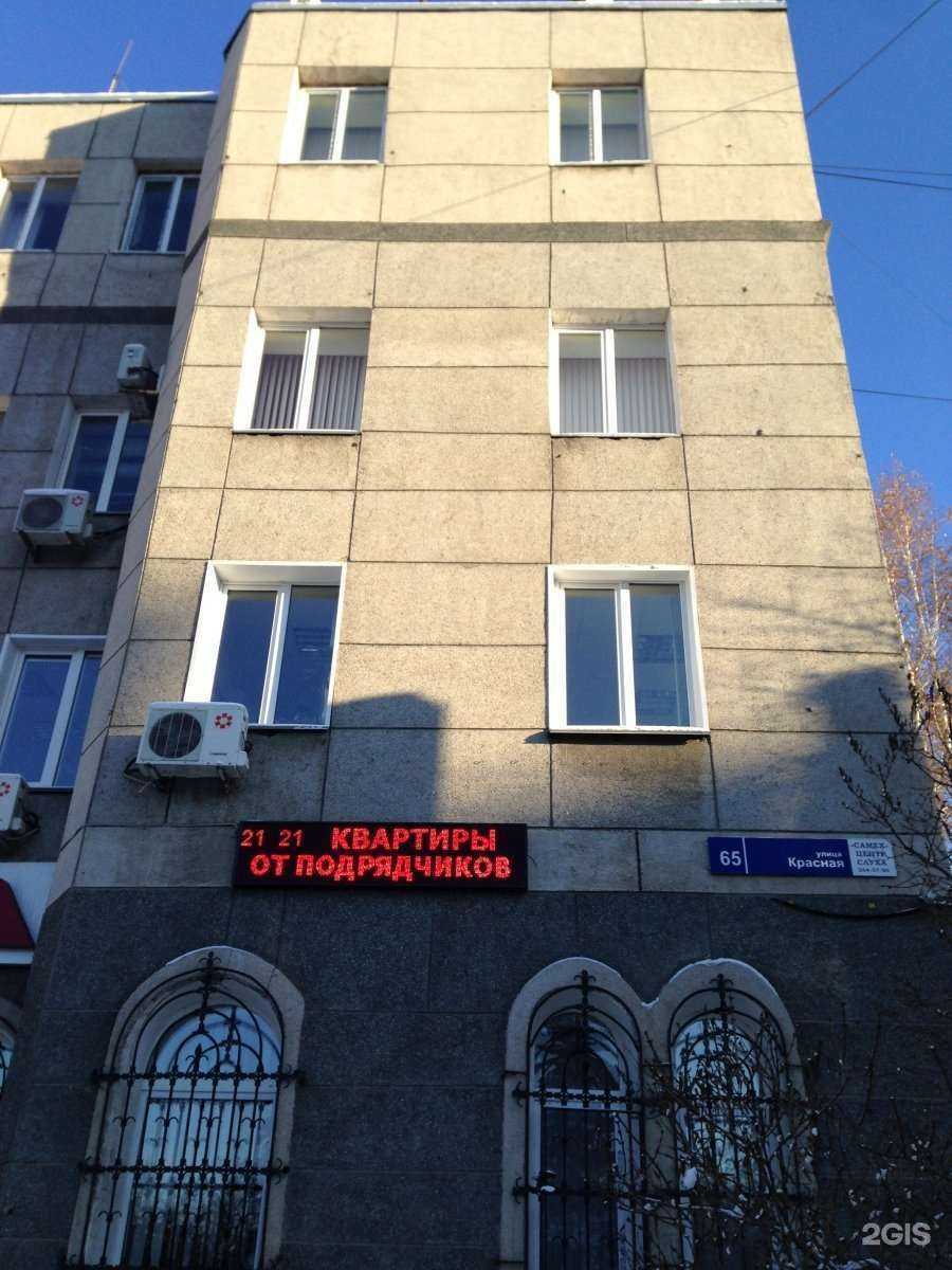Отзывы на компанию Форум Недвижимость в Челябинске c фото - фотография 2 из 2
