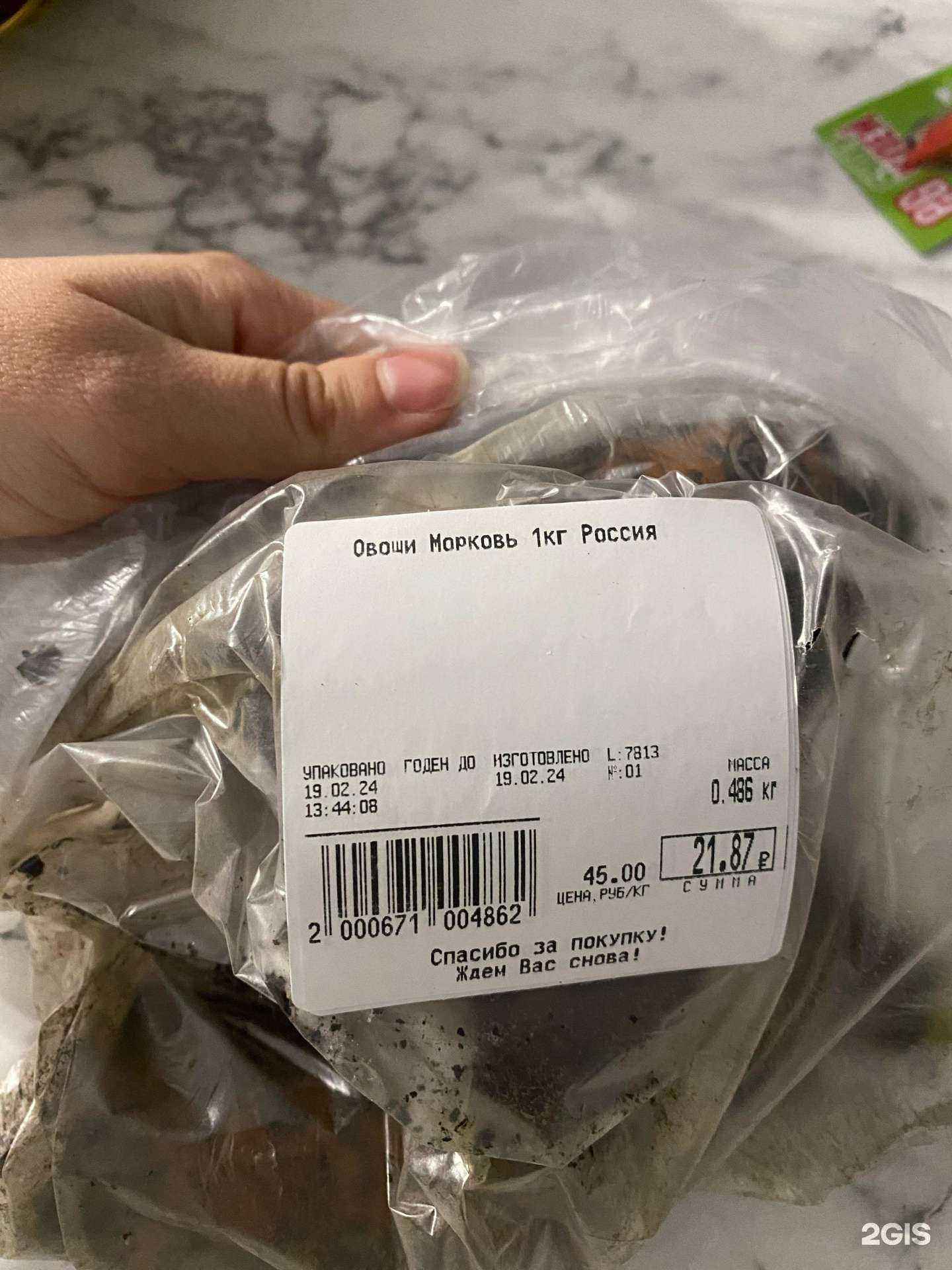 Отзывы на компанию Аиф в г. Уфа c фото