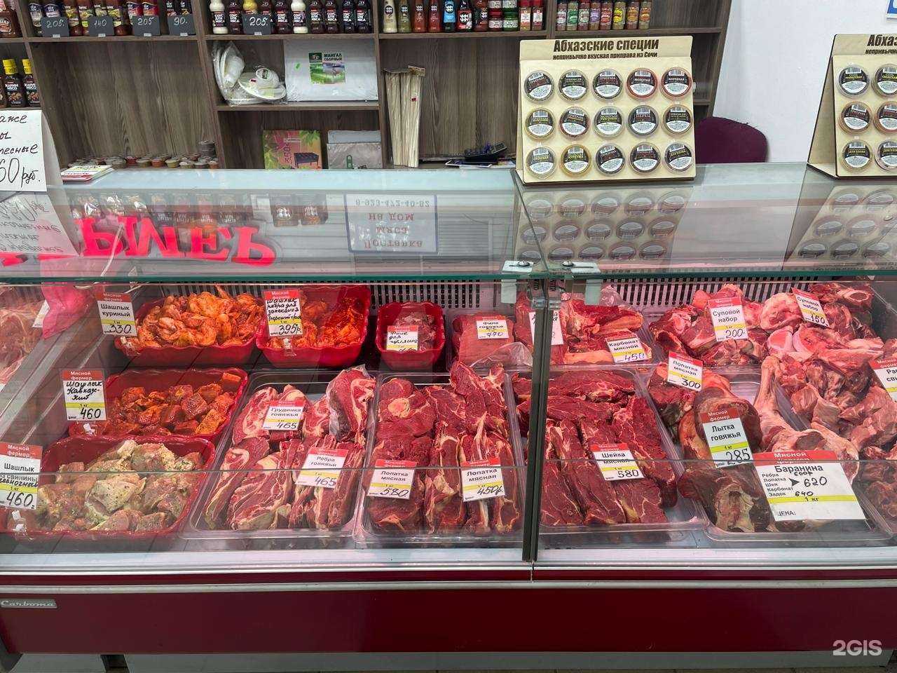 Отзывы на компанию Мясной фермер в Новокузнецке c фото