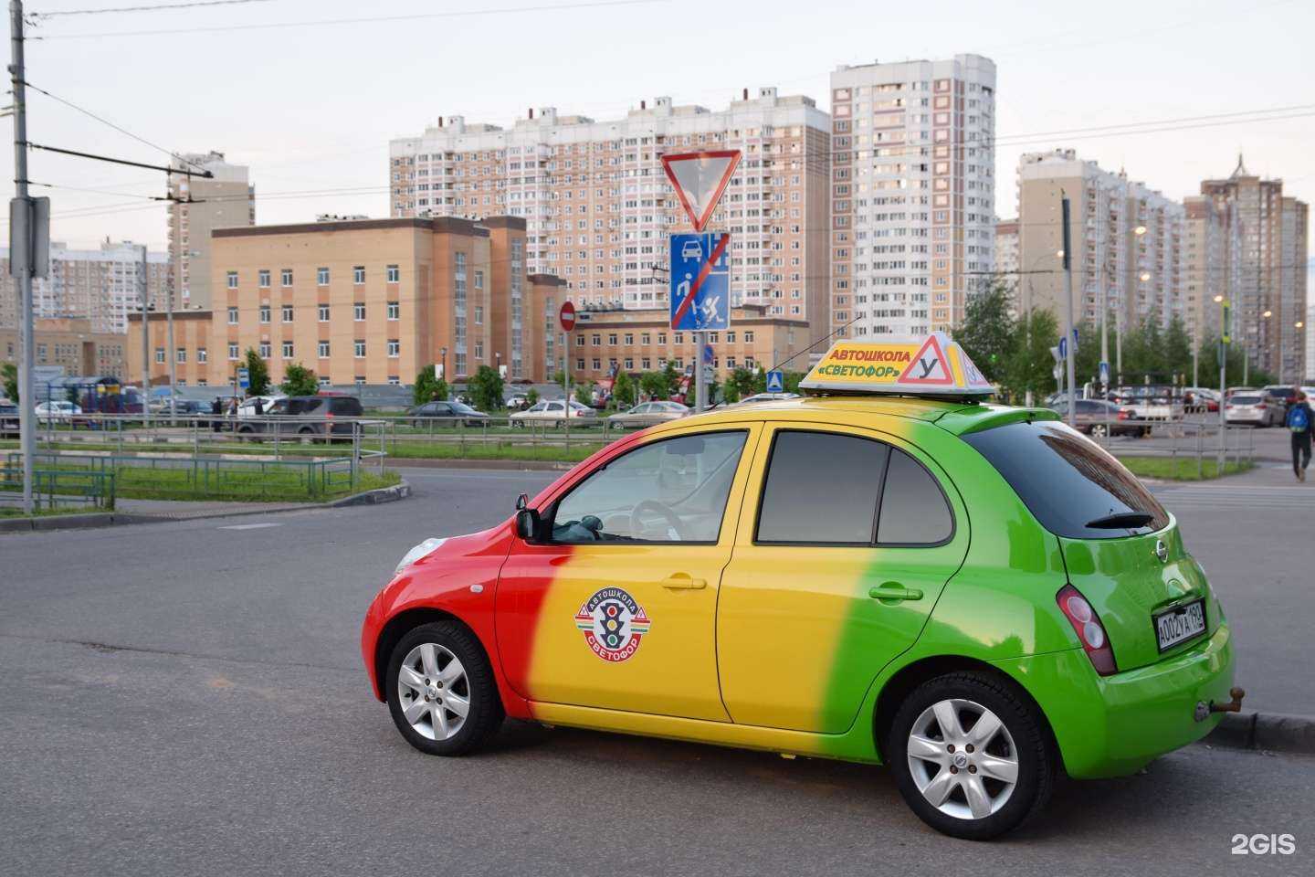 Отзывы на компанию Светофор в Подольске c фото