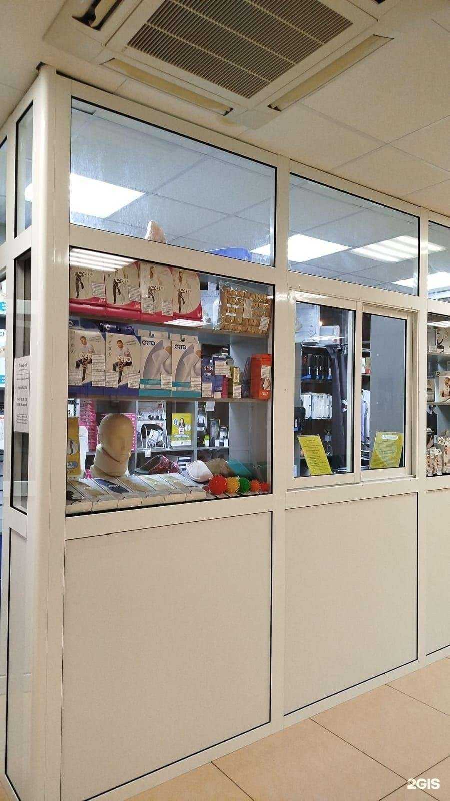 Отзывы на компанию Травма-Net в Волгограде c фото