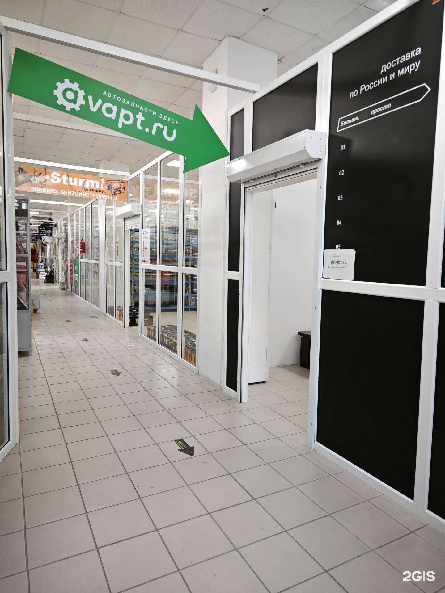 Отзывы на компанию avapt.ru в г. Ноябрьск c фото