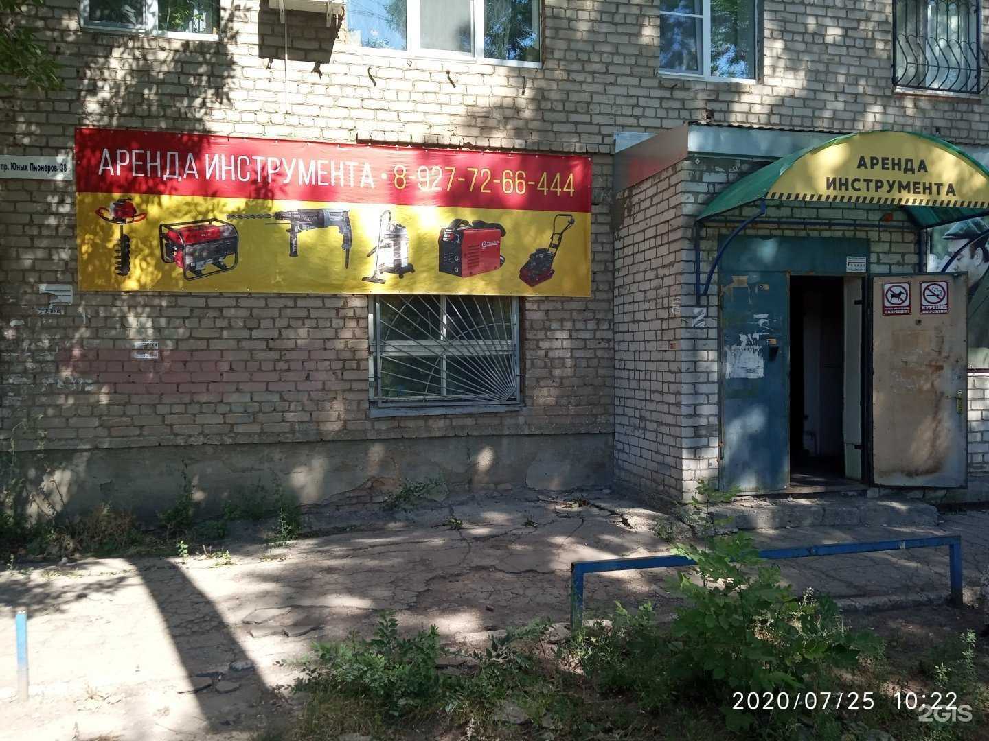 Отзывы на компанию Возьмиваренду в г. Самара c фото