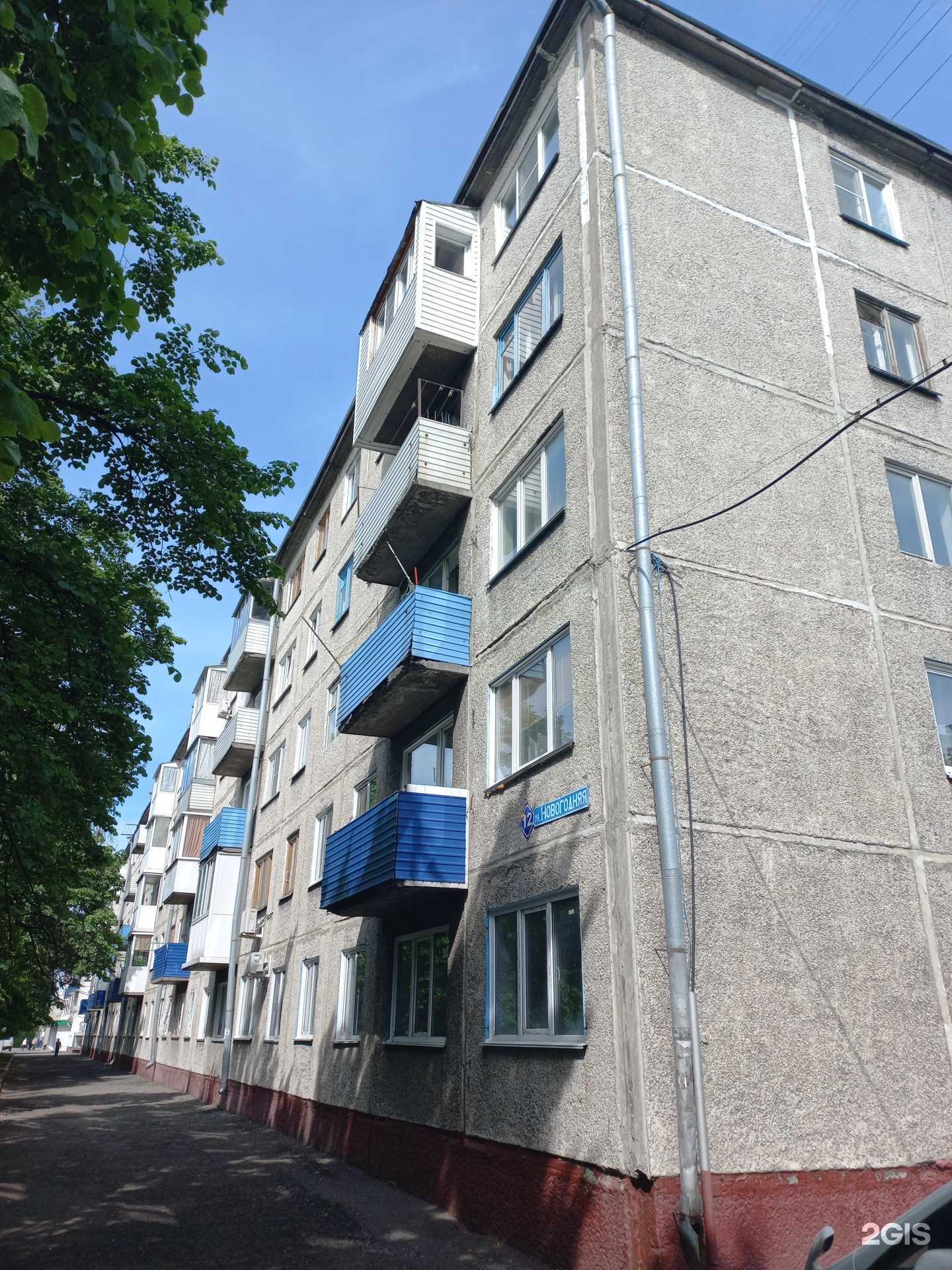 Отзывы на компанию Студия оформления взгляда в Кемерове c фото - фотография 2 из 2