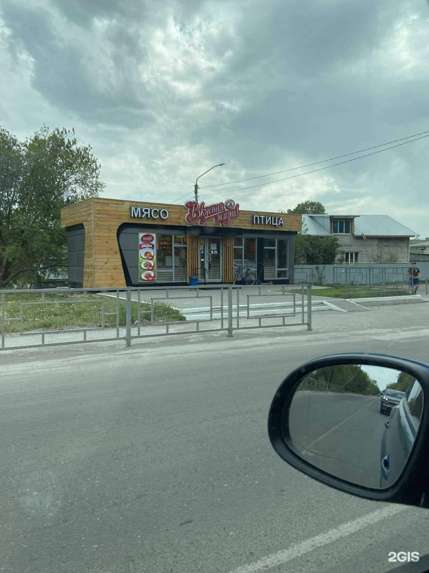 Отзывы на компанию Вкусная жизнь в Барнауле c фото