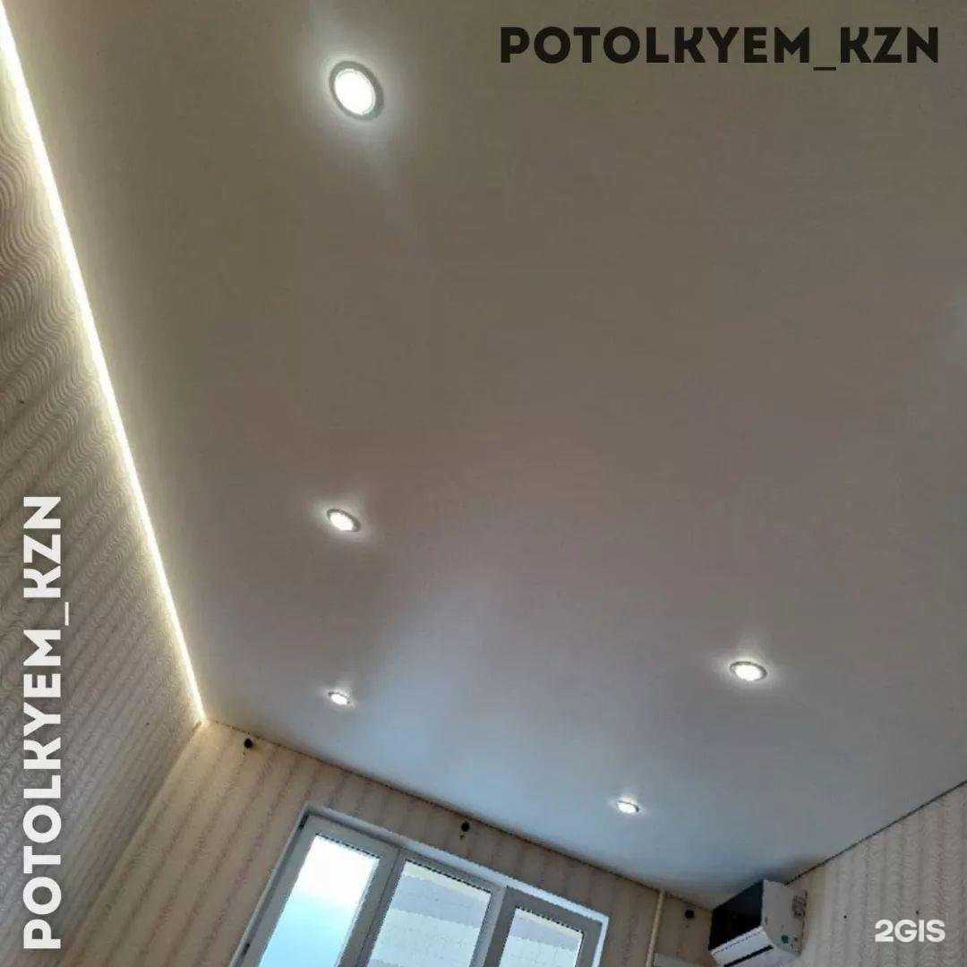 Отзывы на компанию Потолкуем в г. Казань c фото