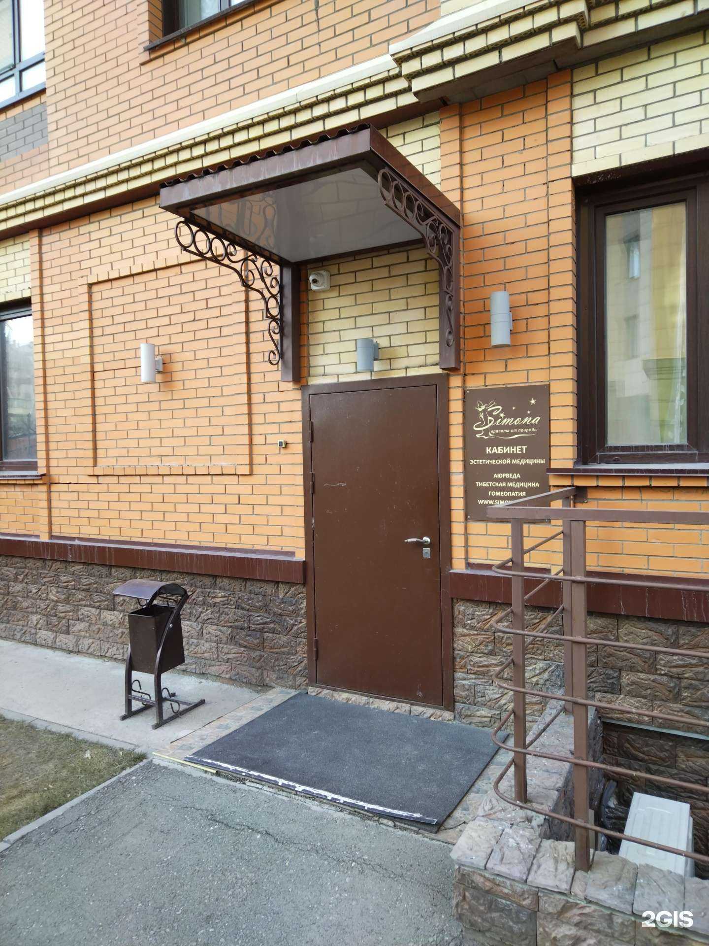 Отзывы на компанию Simona в Новосибирске c фото