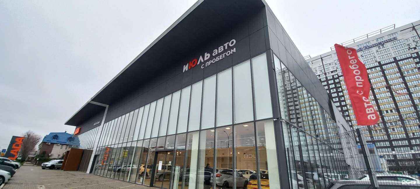 Отзывы на компанию ИЮЛЬ Лада в Краснодаре c фото - фотография 2 из 2