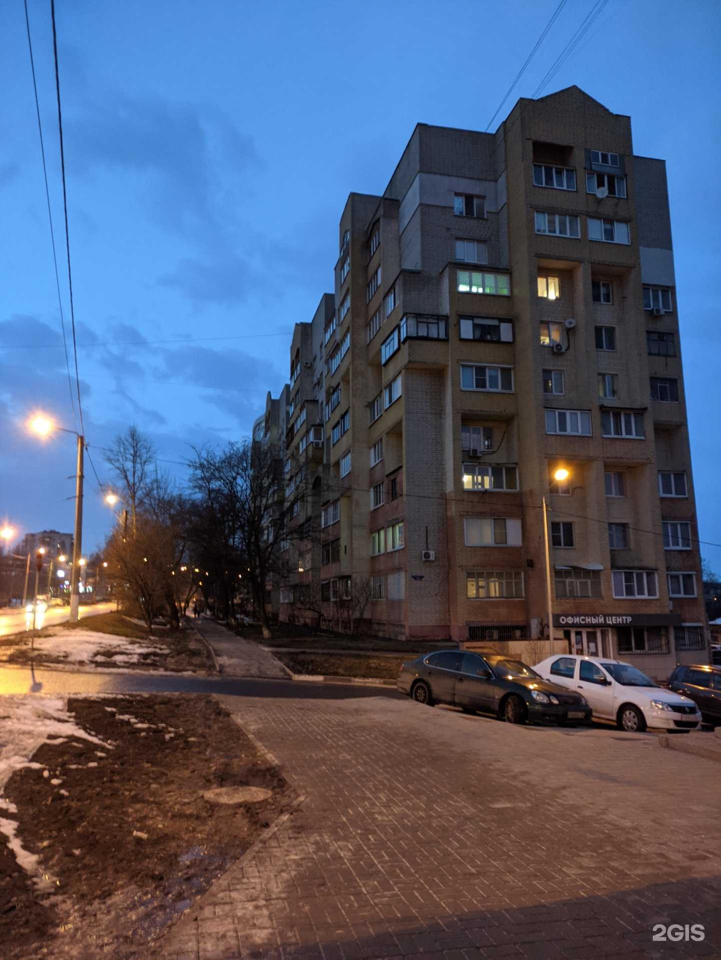 Отзывы на компанию Ультра бит в г. Белгород c фото