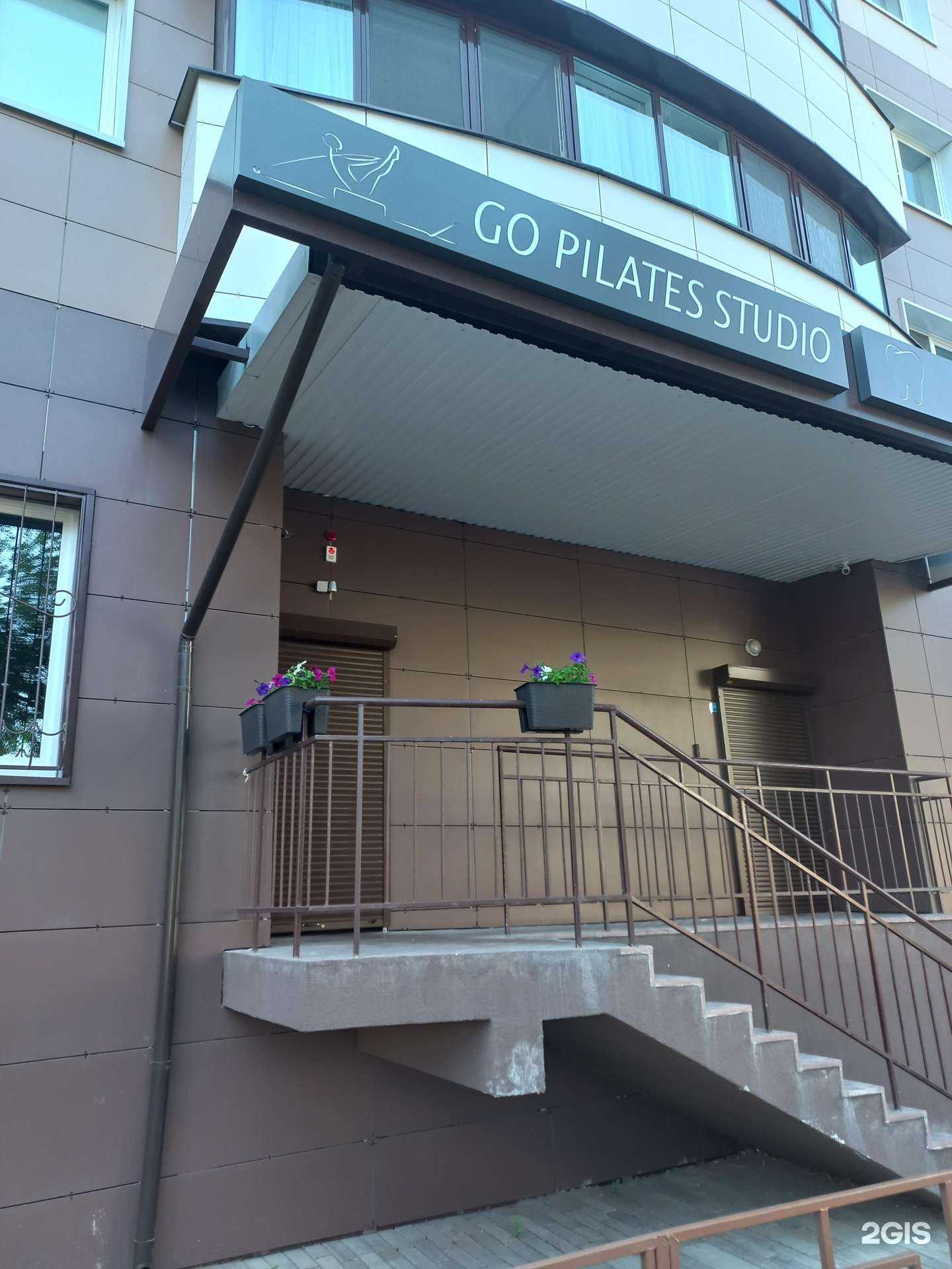 Отзывы на компанию Go pilates studio в Самаре c фото