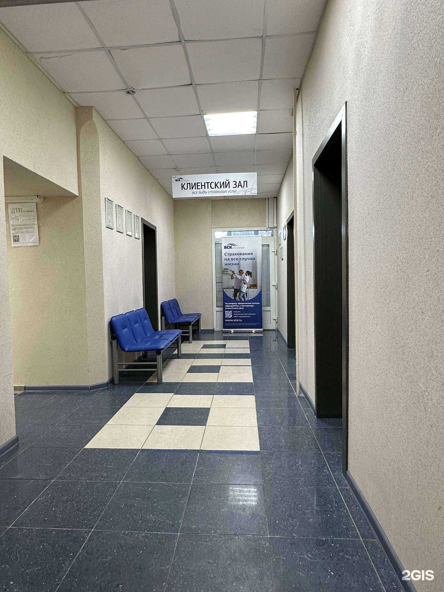 Отзывы на компанию ВСК в Орле c фото