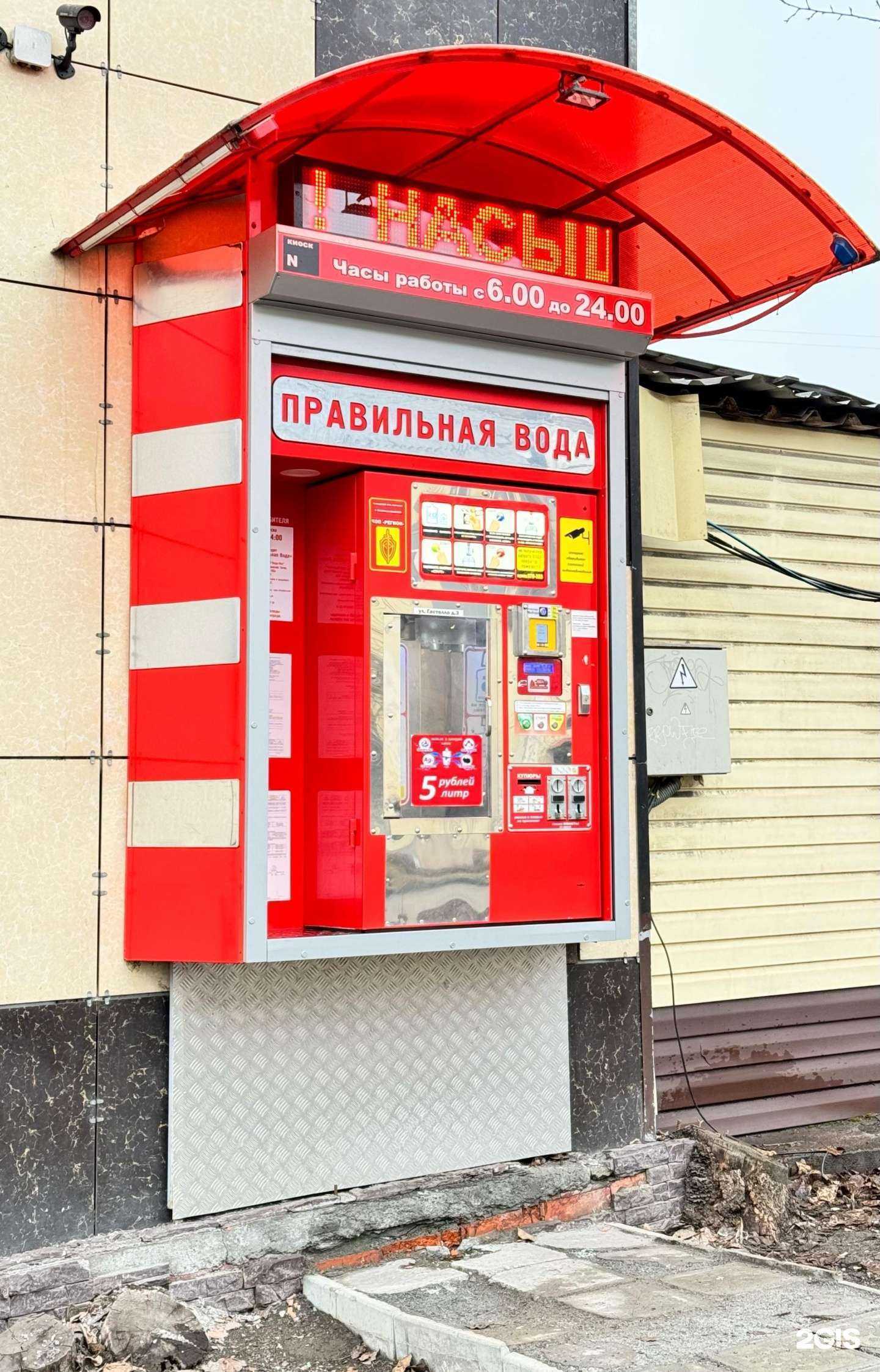 Отзывы на компанию Вода-воз в г. Нижний Тагил c фото