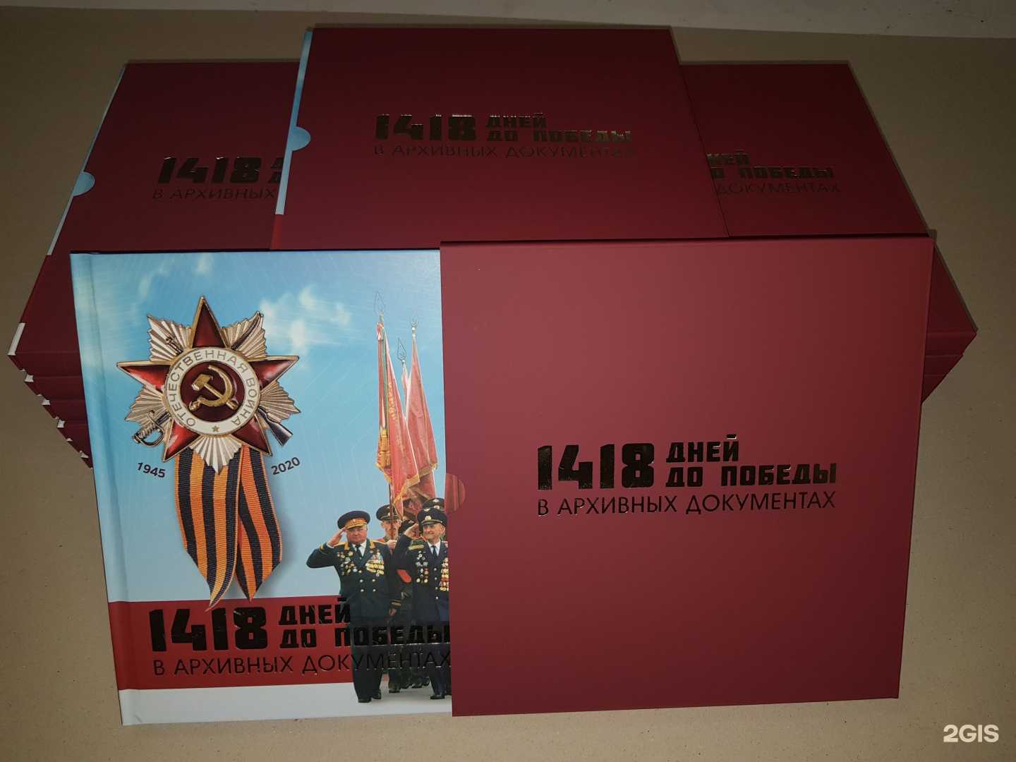 Отзывы на компанию Бюро новостей в Ставрополе c фото