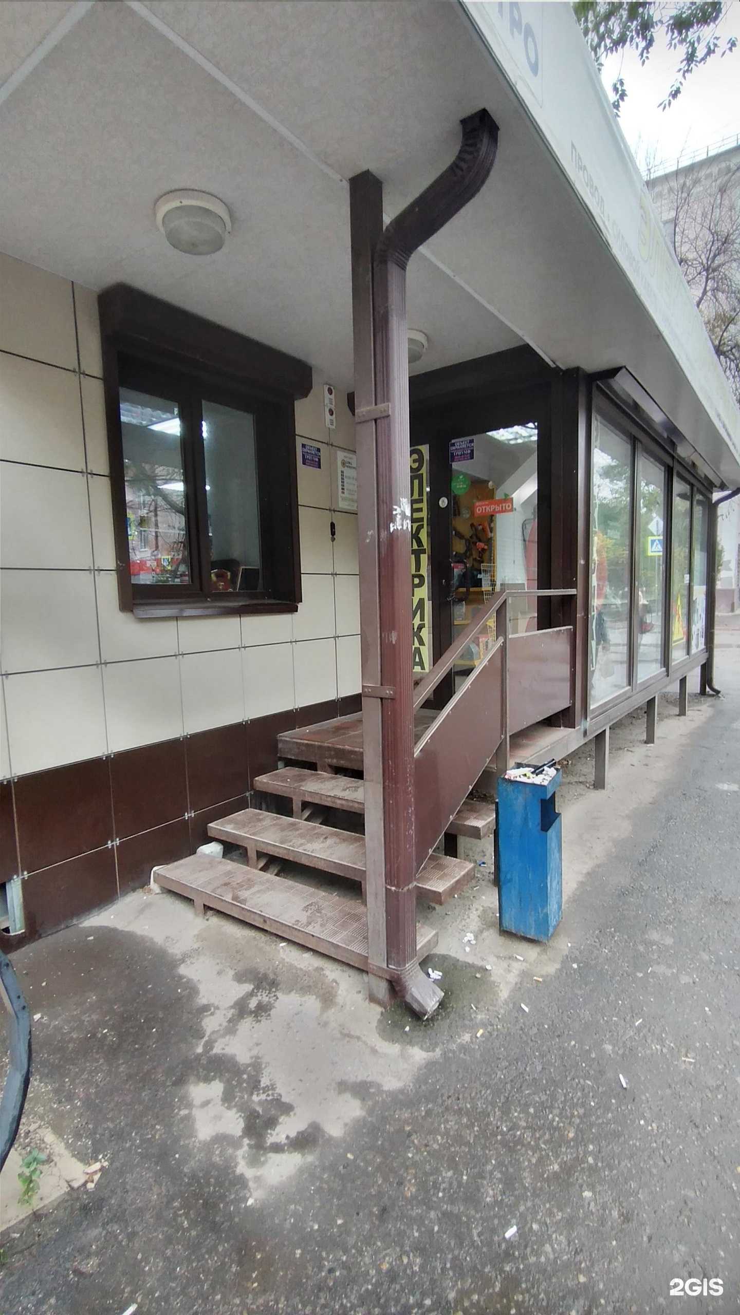 Отзывы на компанию Магазин товаров для рыбалки в Волгограде c фото