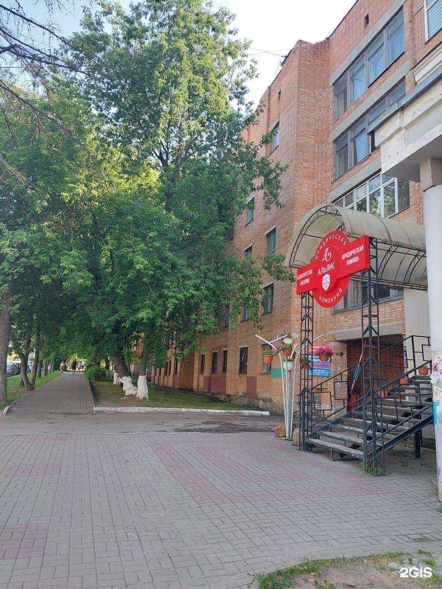 Отзывы на компанию Альянс в г. Калуга c фото