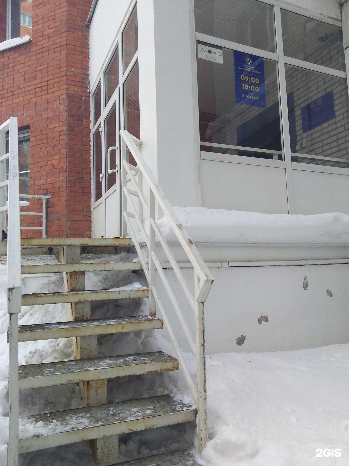 Отзывы на компанию Вест в г. Хабаровск c фото