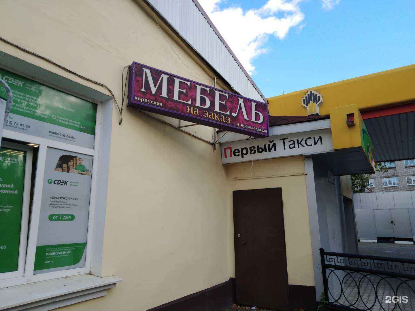 Отзывы на компанию Темп в Твери c фото