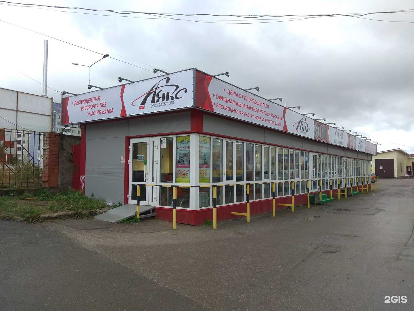 Отзывы на компанию РасмартАвто в Перми c фото