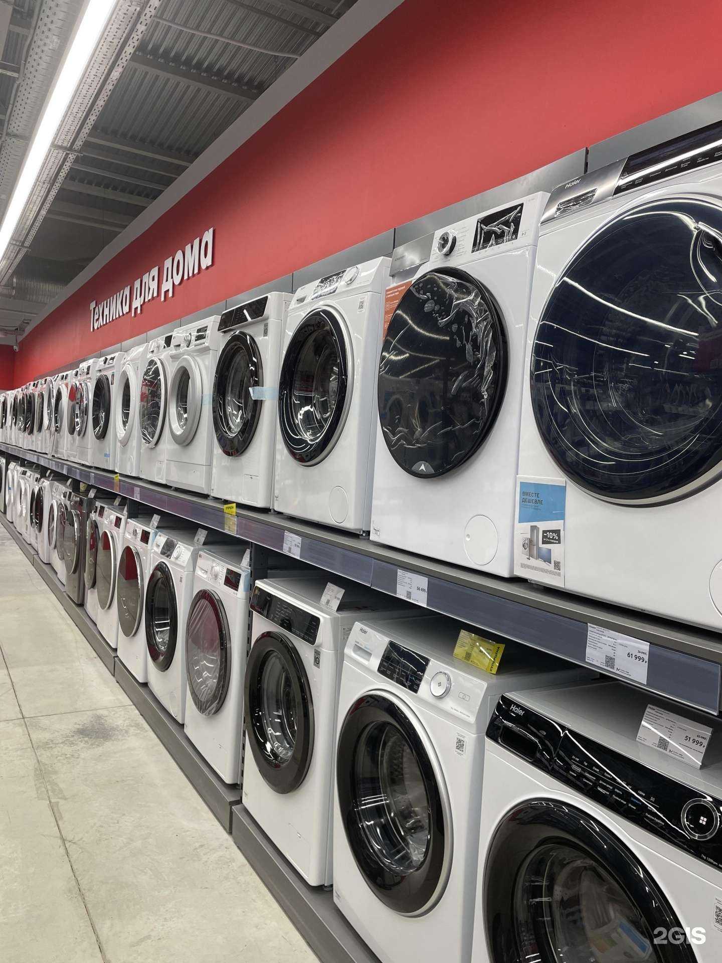 Отзывы на компанию М.Видео в Кургане c фото