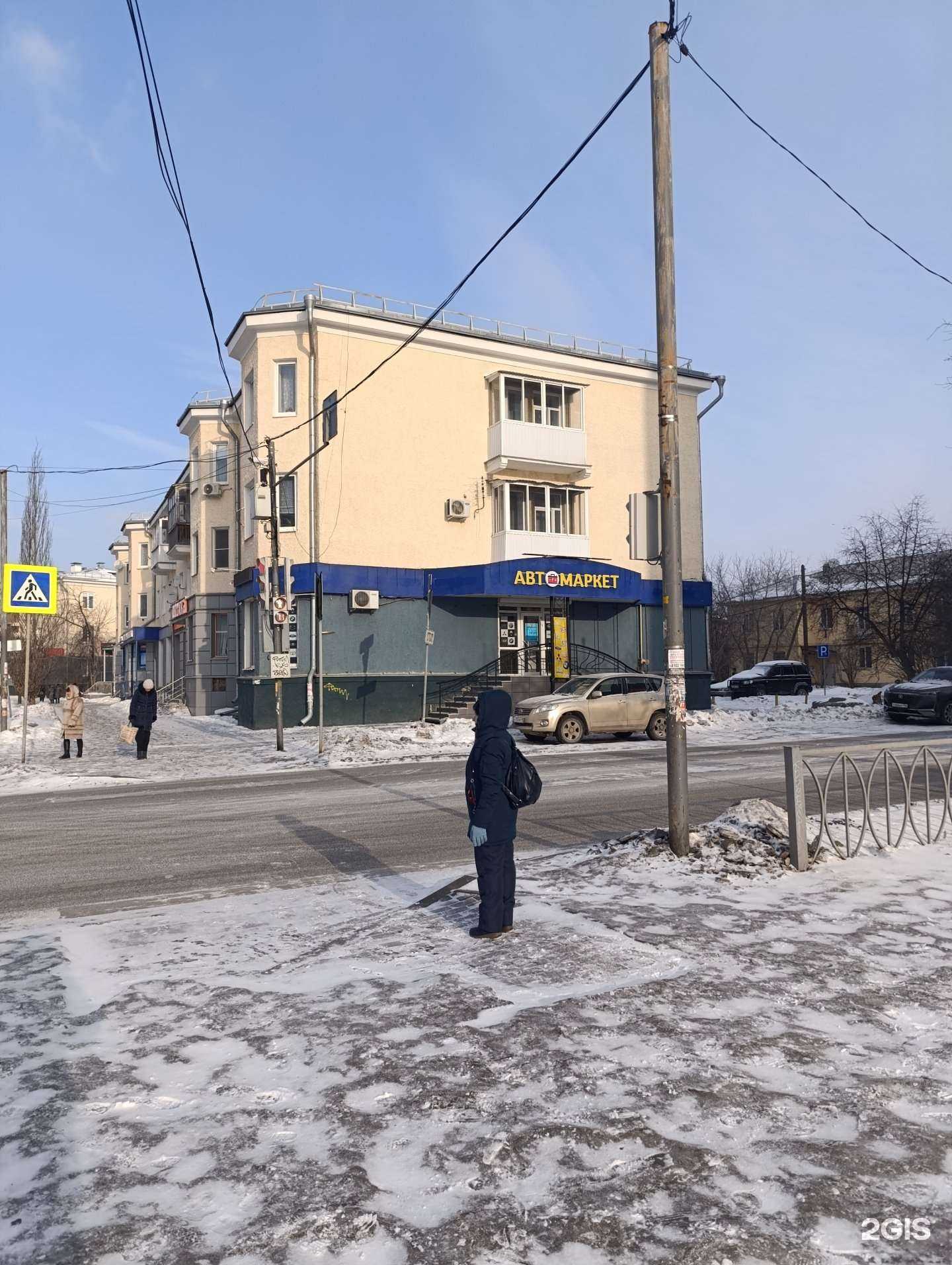 Отзывы на компанию Автомаркет в г. Верхняя Пышма c фото