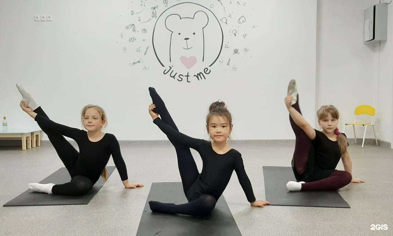 Отзывы на компанию Just me в Уфе c фото