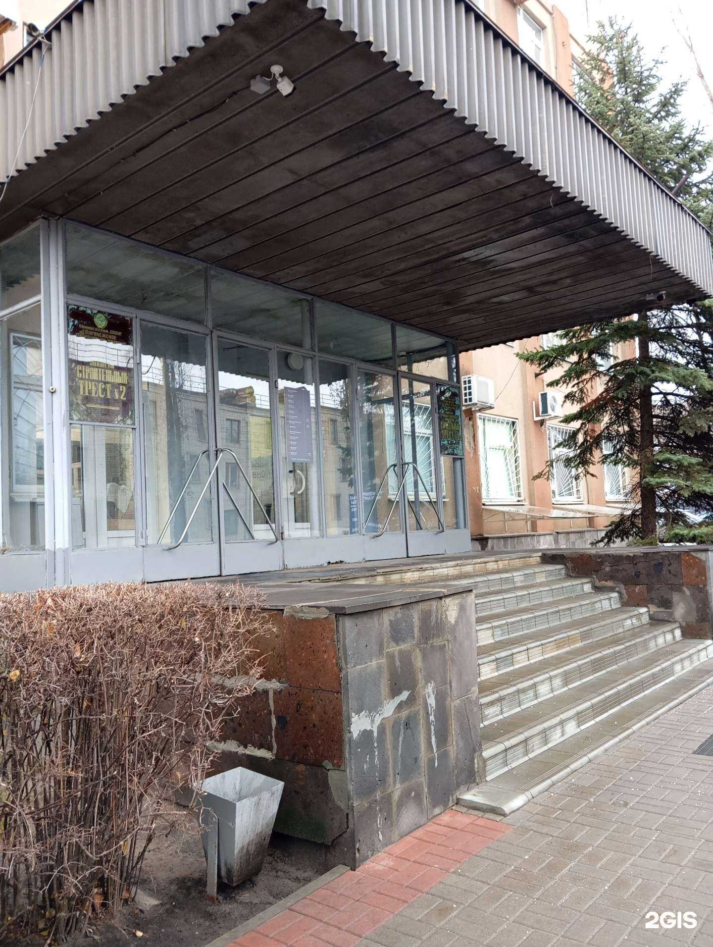 Отзывы на компанию СУ-8 в Воронеже c фото