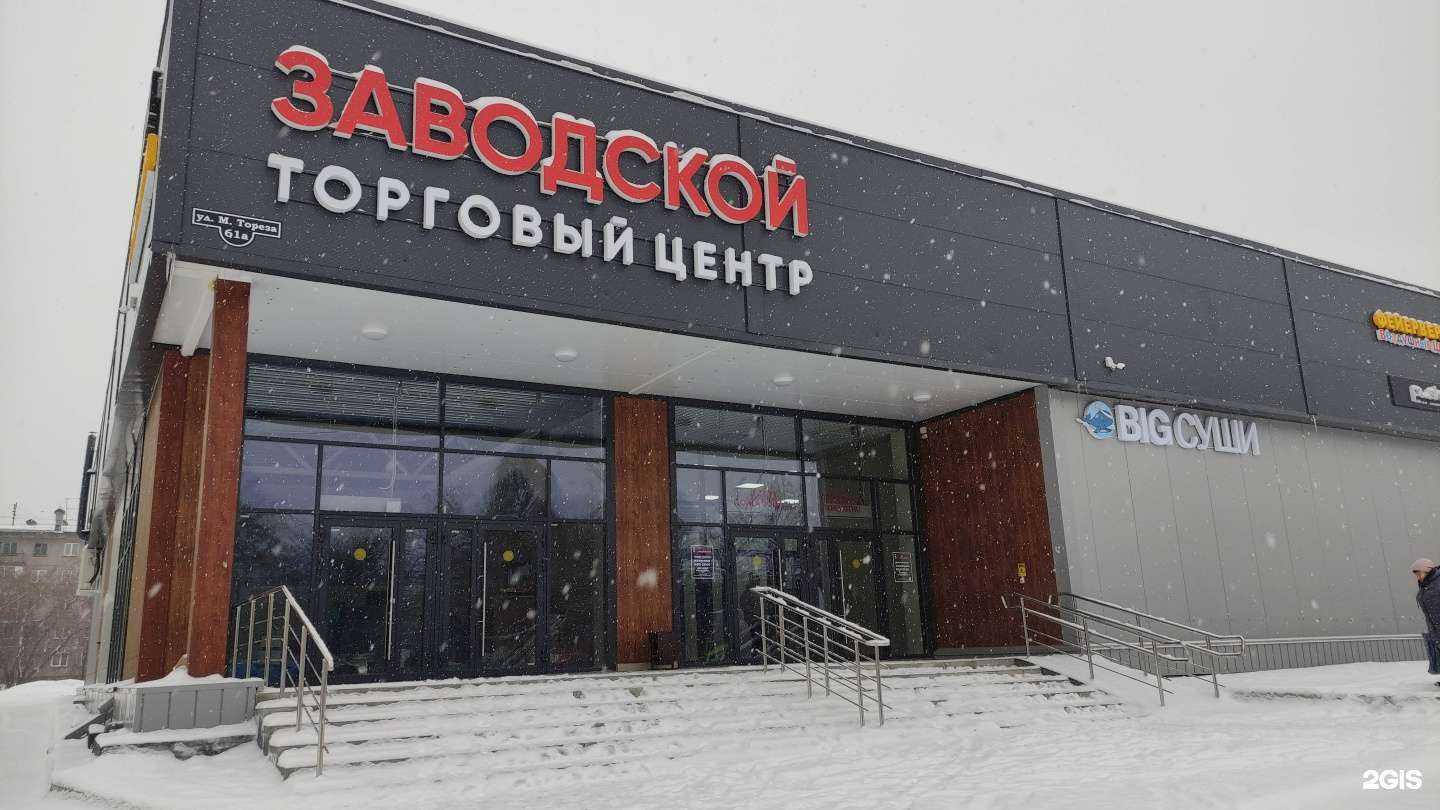 Отзывы на компанию Добрый год в г. Новокузнецк c фото