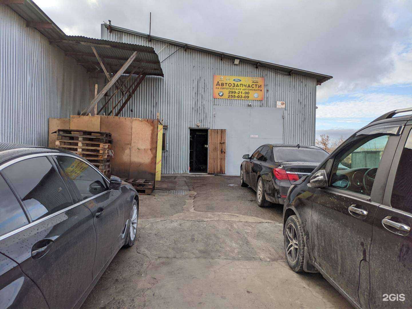 Отзывы на компанию ЕвропаАвто в г. Новосибирск c фото