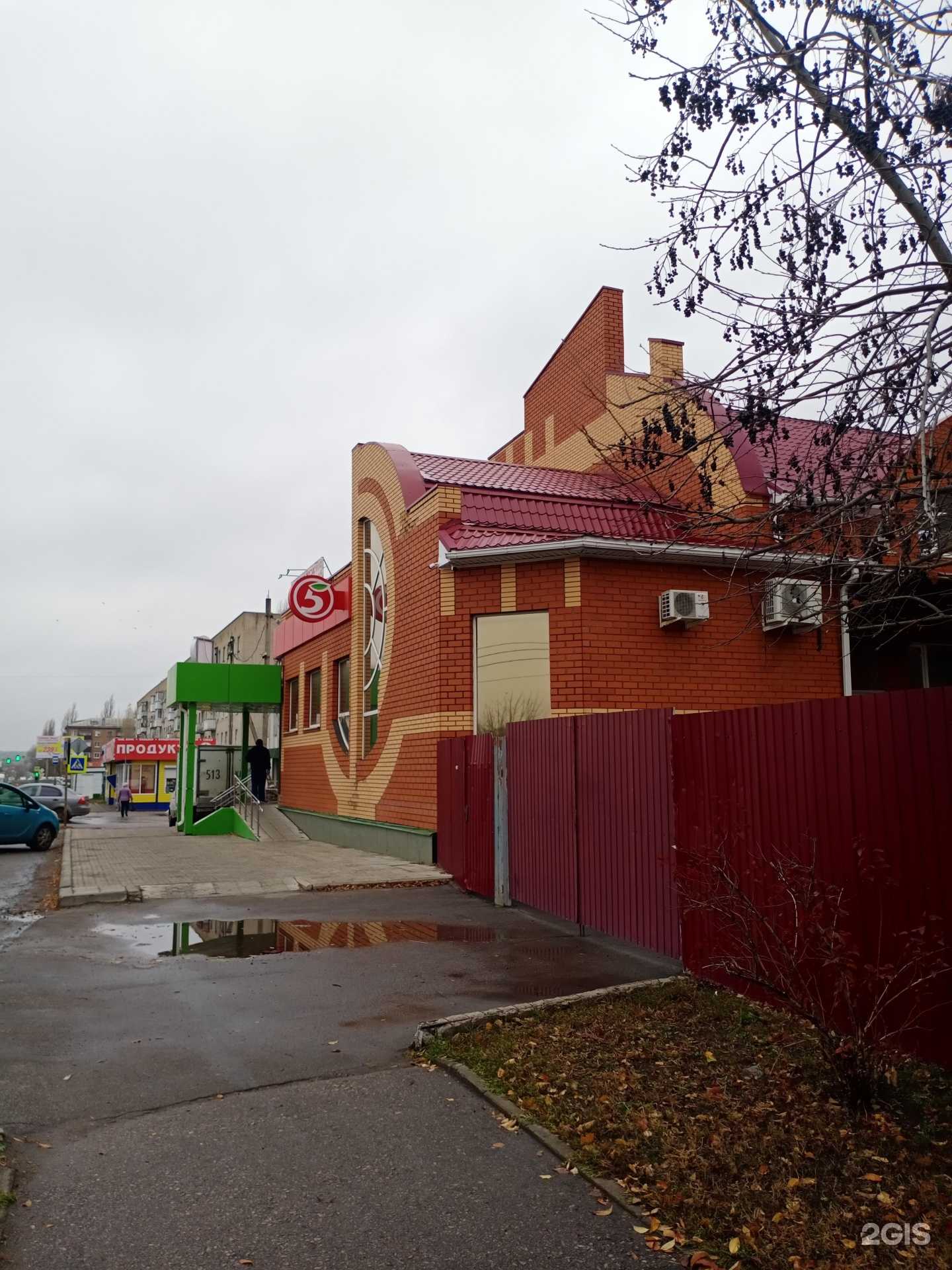 Отзывы на компанию Fix Price в г. Борисоглебск c фото