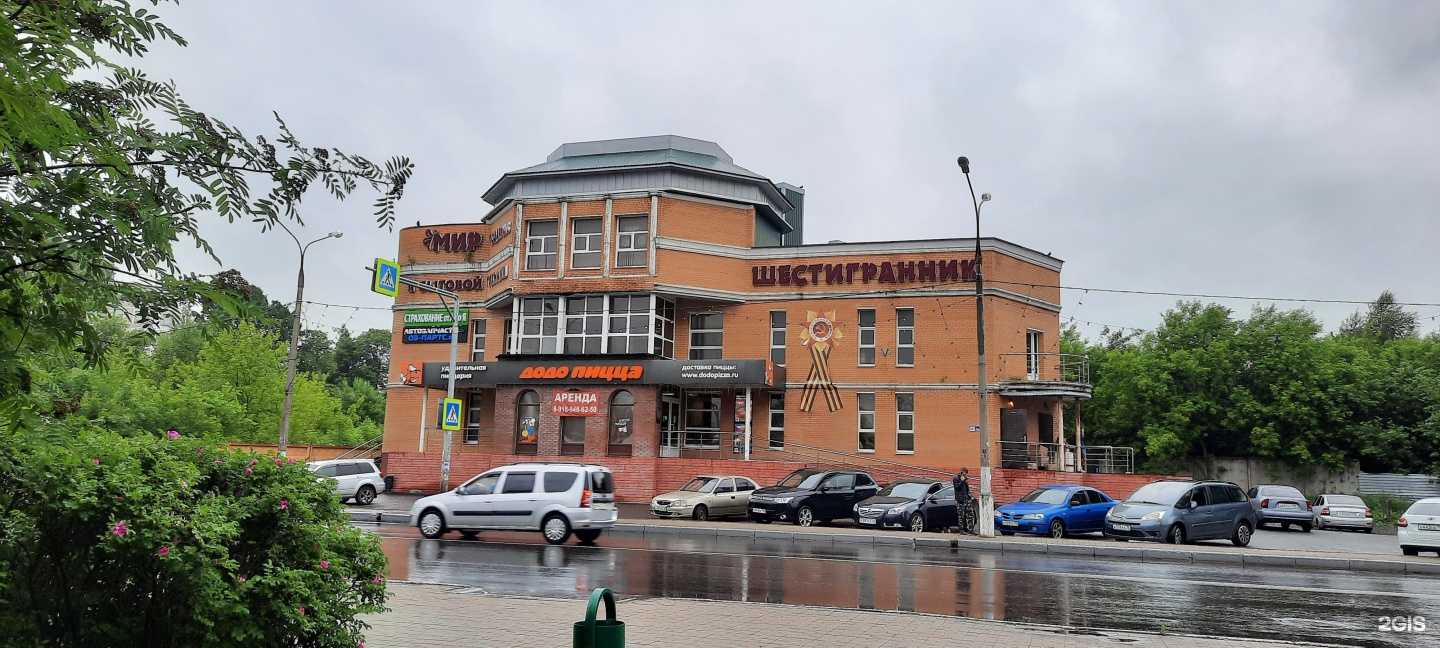 Отзывы на компанию Пикассо в Орехово-Зуеве c фото - фотография 2 из 2