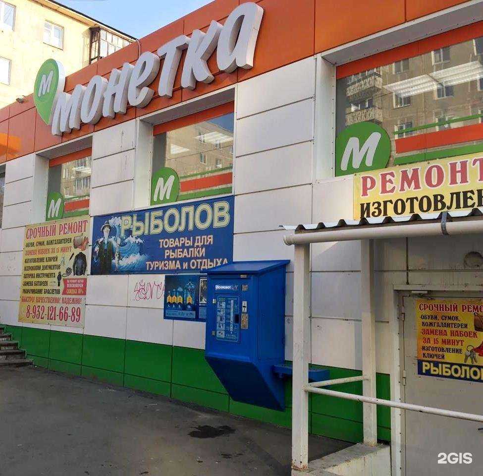 Отзывы на компанию Vodorobot в г. Верхняя Пышма c фото