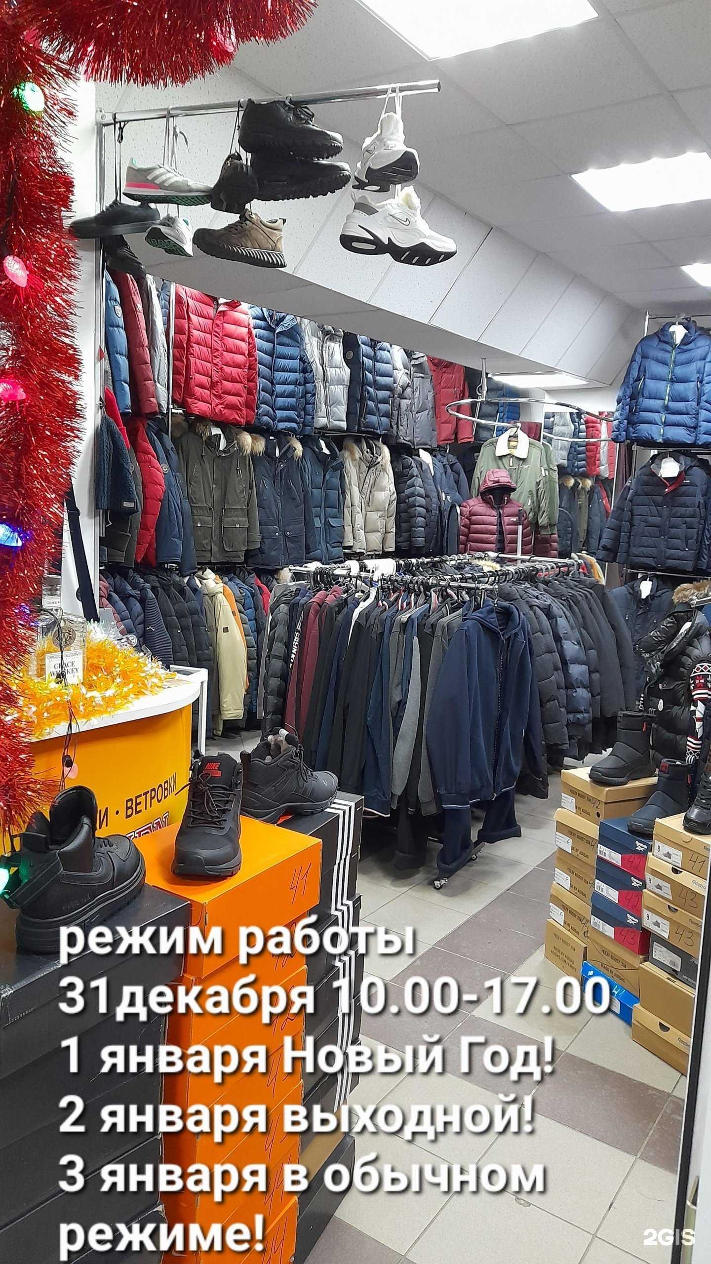 Отзывы на компанию Force men в г. Оренбург c фото