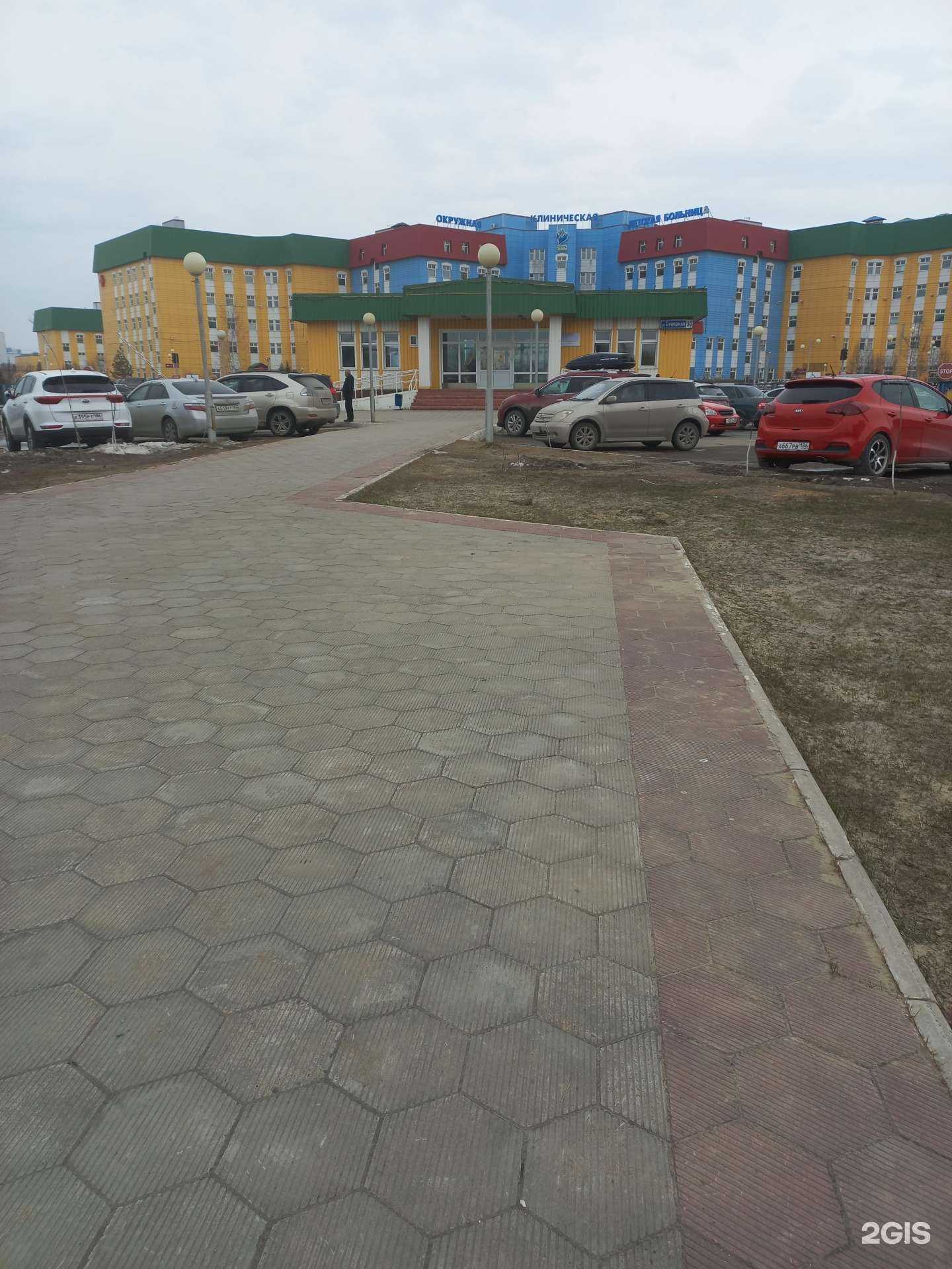 Отзывы на компанию Нижневартовская окружная клиническая детская больница в г. Нижневартовск c фото