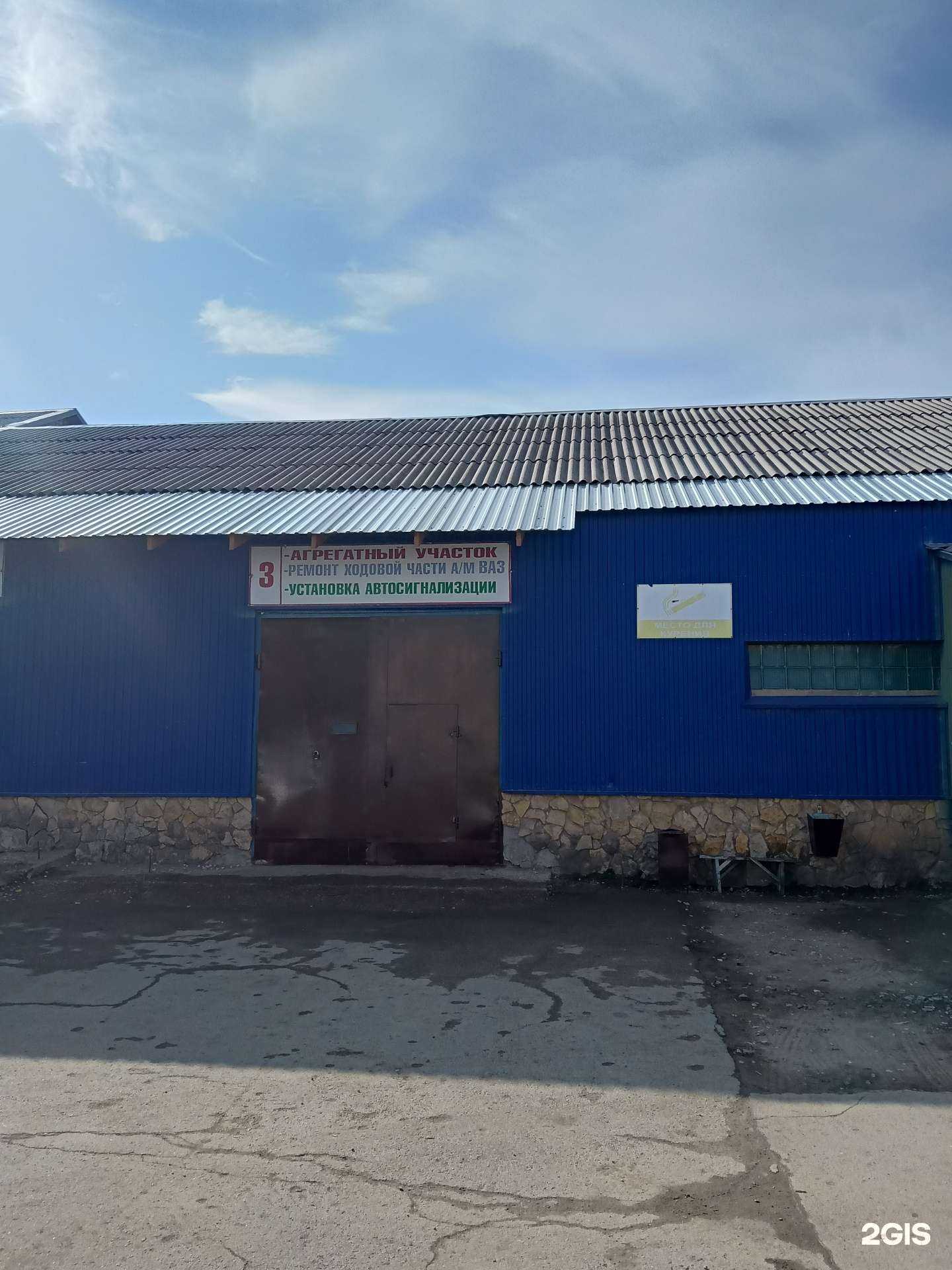 Отзывы на компанию Автосервис в г. Энгельс c фото