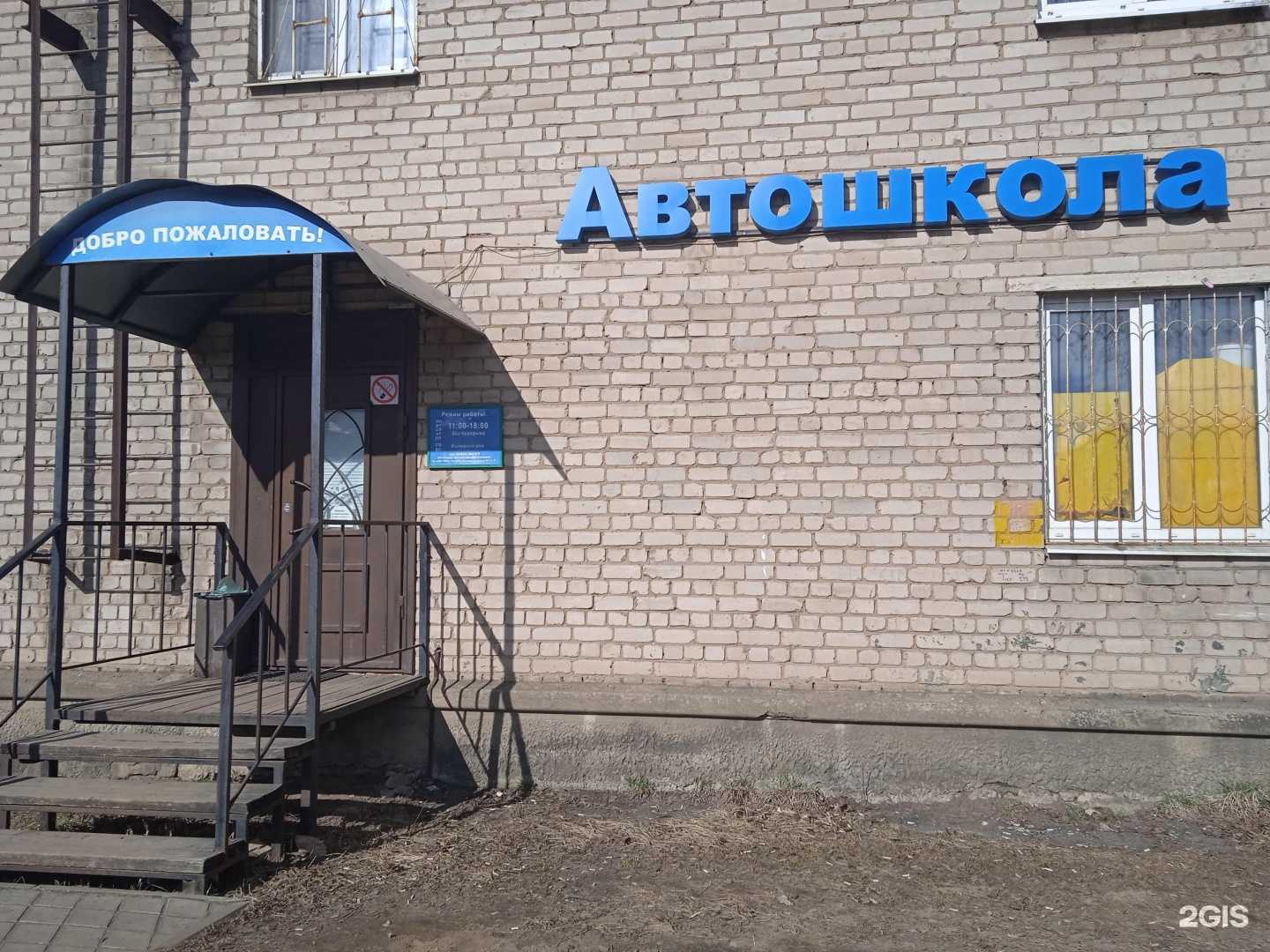 Отзывы на компанию Автокласс в г. Кострома c фото