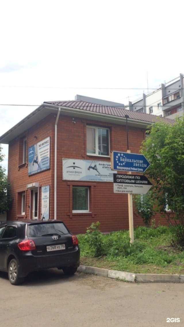 Отзывы на компанию Климат инжиниринг в Иркутске c фото - фотография 2 из 2