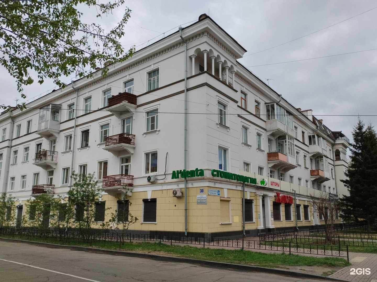 Отзывы на компанию Minerworld в Иркутске c фото - фотография 2 из 2