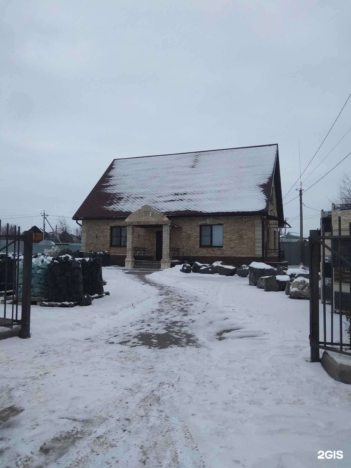 Отзывы на компанию Ника-строй в Липецке c фото - фотография 2 из 2