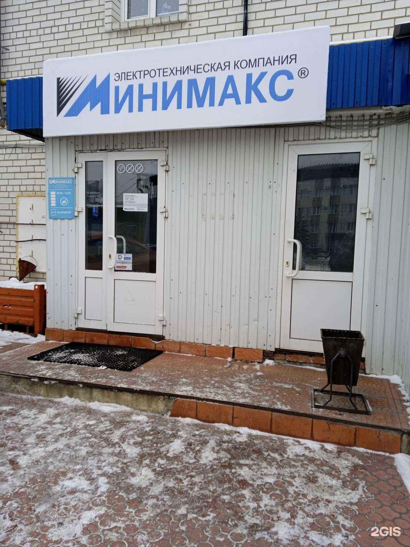 Отзывы на компанию Глобал Металл в Ульяновске c фото